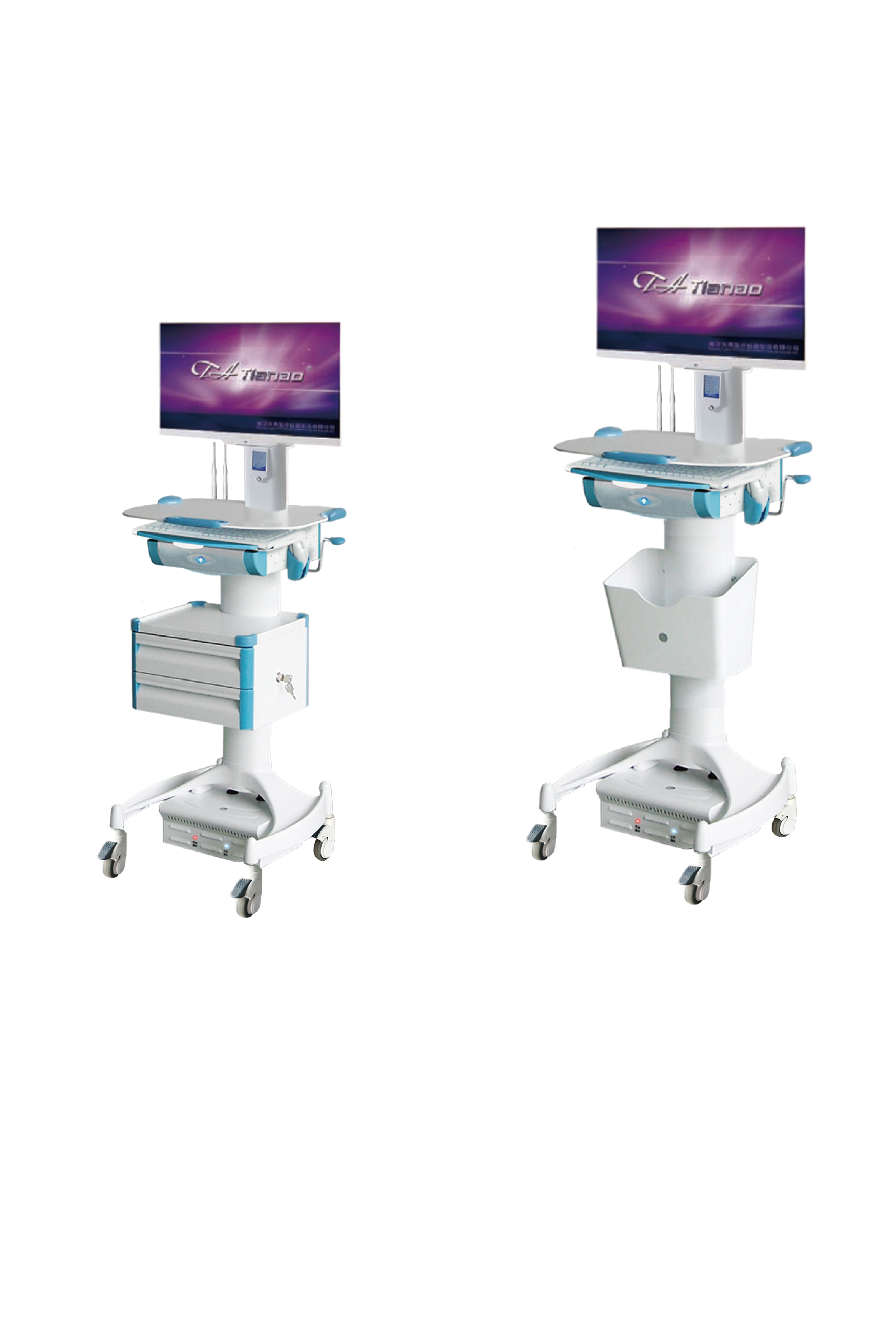 無(wú)線移動(dòng)醫(yī)生工作站（分體機(jī)）